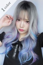 画像1: 【SALE】エギョモリウェーブロング【根元黒染め×ユニコーンカラー】 (1)
