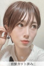 画像13: 人毛mix☆リアルスキン☆総レース大人ショート【マロンブラウン】 (13)