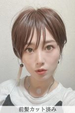 画像16: 人毛mix☆リアルスキン☆総レース大人ショート【マロンブラウン】 (16)
