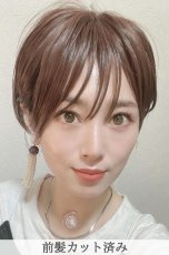 画像14: 人毛mix☆リアルスキン☆総レース大人ショート【マロンブラウン】 (14)