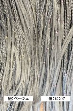 画像13: Frontlace☆ブレイズ編みセンター分けストレートウィッグ【根元黒染め×グレイ】 (13)