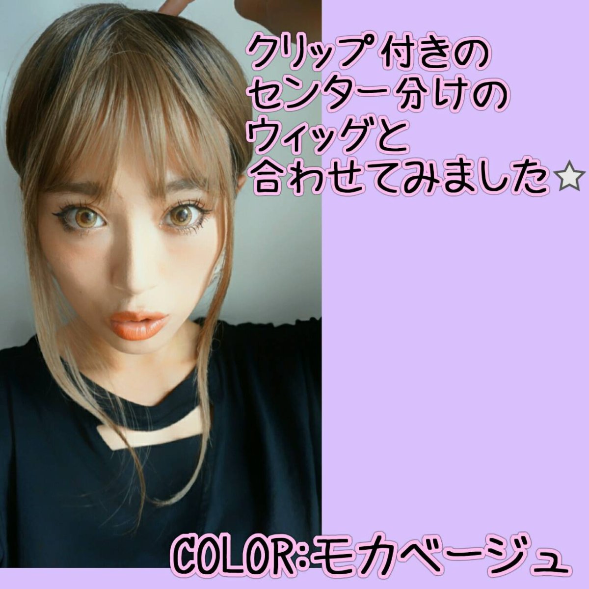 画像5: 《税抜き6900円お買い上げのお客様プレゼント》シースルーバングオルちゃん風smallサイズ☆前髪WIG【全９色】 (5)