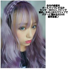 画像5: 《税抜き6900円お買い上げのお客様プレゼント》サイド付き☆シースルーバング前髪WIG【全2色】 (5)