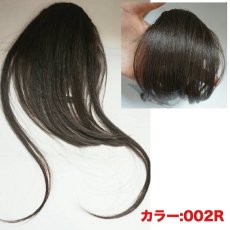 画像7: 《税抜き6900円お買い上げのお客様プレゼント》サイド付き☆シースルーバング前髪WIG【全2色】 (7)