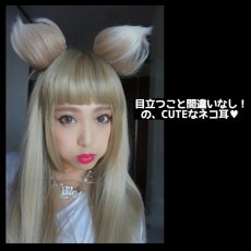 画像13: バンスクリップ式☆ネコ耳ウィッグ (13)