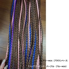 画像18: リボン紐付きカラフルブレイズ編みポニーテールウィッグ【全5色】 (18)