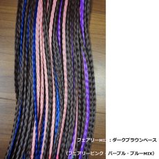 画像19: リボン紐付きカラフルブレイズ編みポニーテールウィッグ【全5色】 (19)