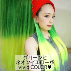 画像3:  《税抜き6900円お買い上げのお客様プレゼント》襟足ウィッグ☆グラデーションロングストレート【ネオンイエロー×グリーン混合毛先ネオンイエロー】 (3)
