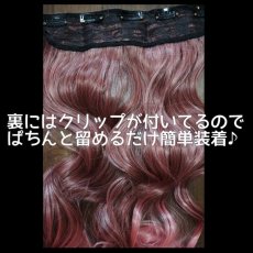 画像6:  《税抜き6900円お買い上げのお客様プレゼント》襟足ウィッグ☆グラデーションロングストレート【ネオンイエロー×グリーン混合毛先ネオンイエロー】 (6)