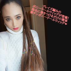 画像5: リボン紐付きブレイズ編みポニーテールウィッグ【ブラウン】 (5)