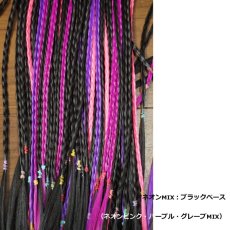 画像20: リボン紐付きカラフルブレイズ編みポニーテールウィッグ【全5色】 (20)