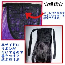 画像6: 《税抜き6900円以上お買い上げのお客様プレゼント》リボン紐付きツイストカールポニー【メロンソーダ×ミルキーミント】 (6)