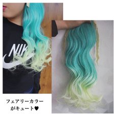 画像5: 《税抜き6900円以上お買い上げのお客様プレゼント》リボン紐付きツイストカールポニー【メロンソーダ×ミルキーミント】 (5)