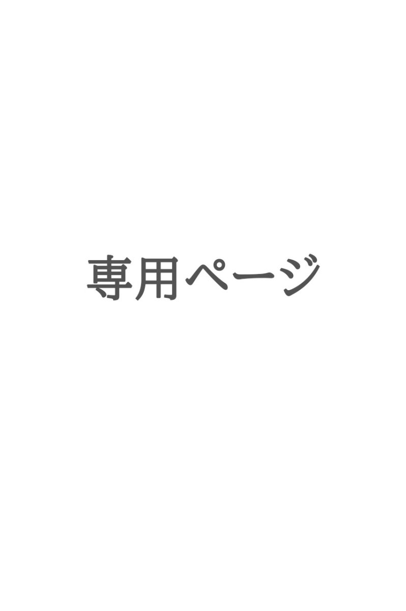 画像1: 専用ページ：ふかし加工☆ヌーディカジュアルウェーブロング【根元黒染め×マロンブラウン】 (1)