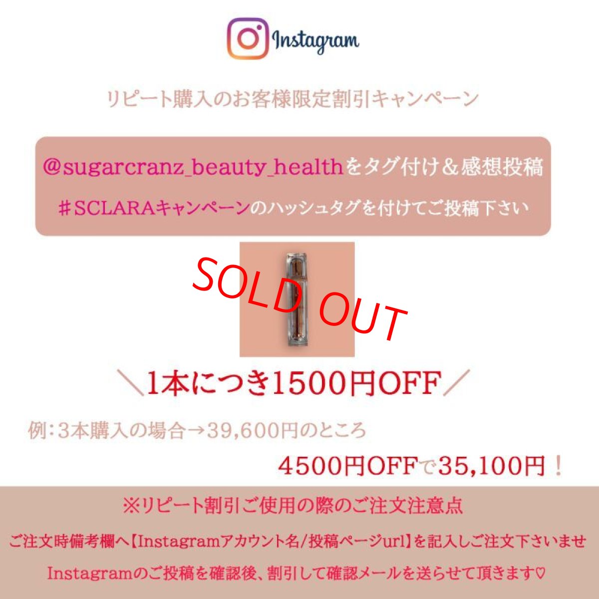 画像5: 【リニューアル】S CLARA-Overnight Waterful Barrier Serum- (5)