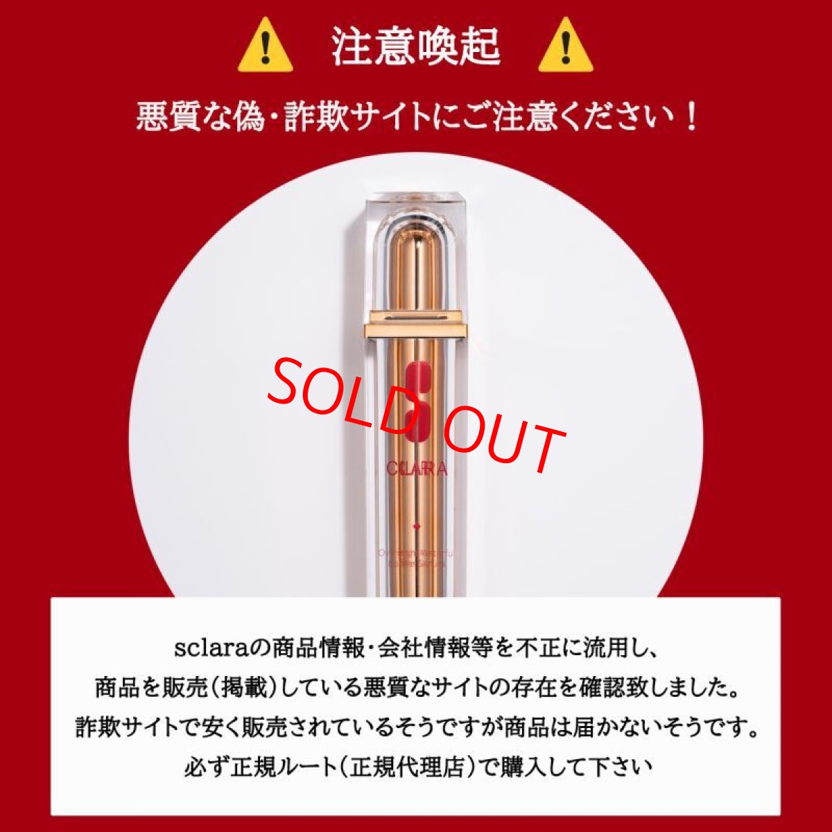 画像7: 【リニューアル】S CLARA-Overnight Waterful Barrier Serum- (7)