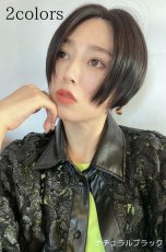 画像1: front ＆つむじlace wigセンターパートミニマムショート【ナチュラルブラック】 (1)