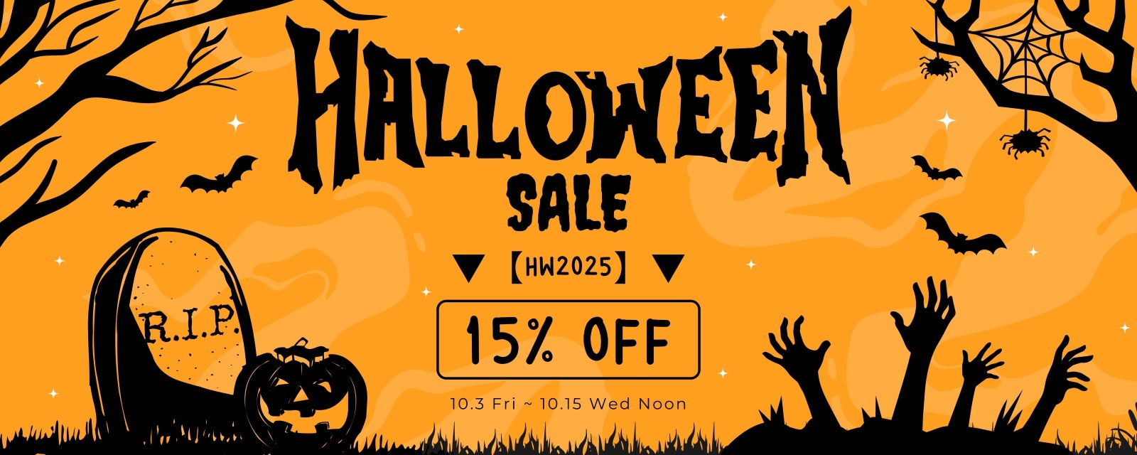 HALLOWEEN SALE!!クーポンコード入力で15%OFF!