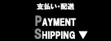 支払い・配送 PAYMENT SHIPPING