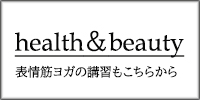 health＆beauty
