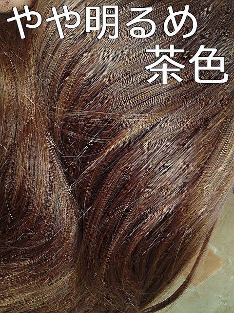 廃盤完売商品 ふかし加工 トップふんわりクールフェミニンショート やや明るめ茶色 自然なウィッグ 小顔効果ショート 本田翼風ショート ウィッグ ショートボブウィッグ ふんわりショート Sugar Cranz 廃盤完売商品 ふかし加工 トップふんわりクールフェミニンショート やや明るめ茶色 自然なウィッグ 小顔効果ショート 本田翼風ショート ウィッグ ショートボブウィッグ ふんわりショート Sugar Cranz