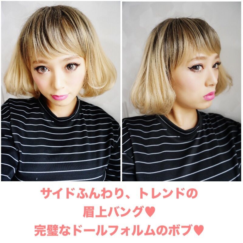 オンザ眉毛 ぱっつん前髪ボブウィッグ ウィッグ通販店シュガークランツ