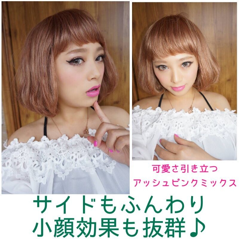 オンザ眉毛・ぱっつん前髪ボブウィッグウィッグ通販店シュガークランツ