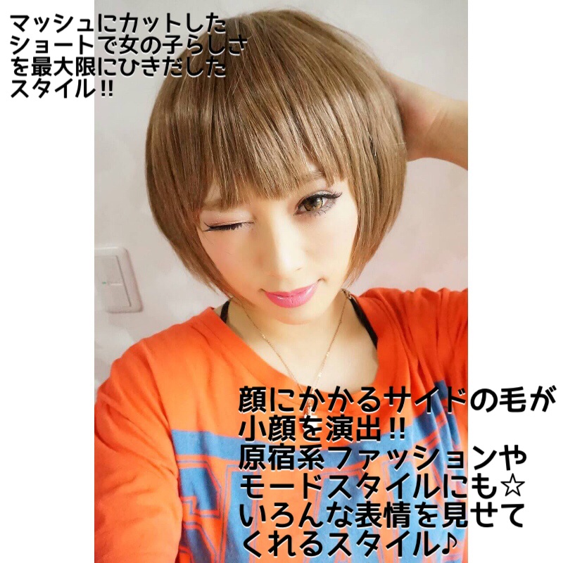 廃盤完売商品 小顔ナチュラルショート 016r でんぱ組 Inc 最上もが系 ウィッグ もがたん 髪型 原宿系ファッション 綾波レイ コスプレ 小顔効果 Sugar Cranz 廃盤完売商品 小顔ナチュラルショート 016r でんぱ組 Inc 最上もが系 ウィッグ もがたん 髪型 原宿系ファッション 綾波レイ コスプレ 小顔効果 Sugar Cranz
