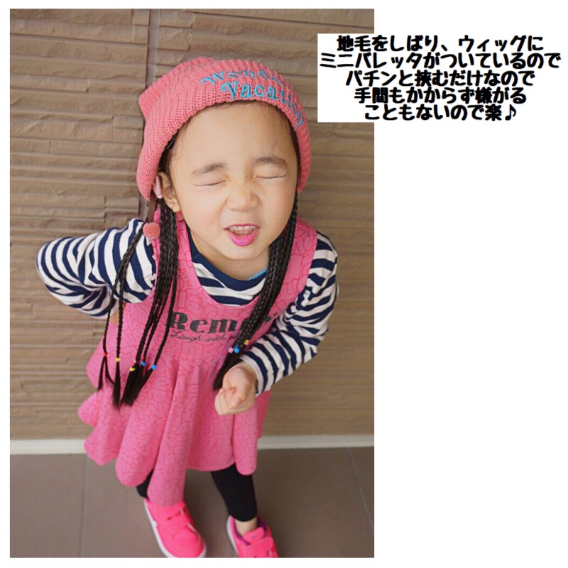Baby Kids Wig ミニバレッタ式ヒョウ柄リボン付き三つ編みブレイズウィッグ ヘアーアレンジ 付け毛 赤ちゃん ウィッグ ウィッグ付きヘア クリップ ヘアクリップ 初節句 撮影 七五三 百日 キッズ Kids 子供用ウィッグ Sugar Cranz