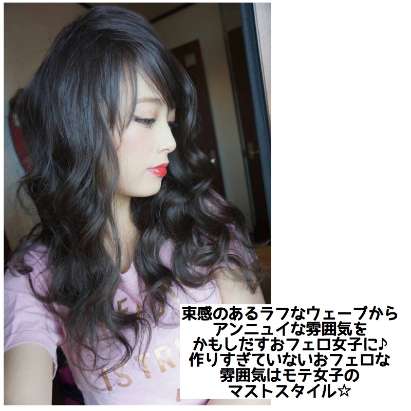 おフェロなウィッグ ウィッグ通販店sugarcranz