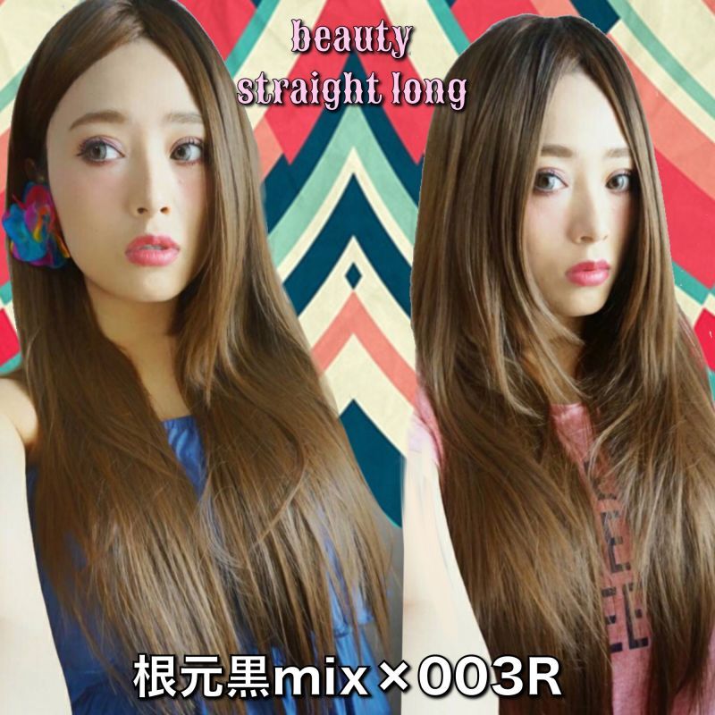廃盤完売商品 センター分けビューティーストレートロング 根元黒mix 003r センター分けウィッグ ワンレン ストレートロングウィッグ さらさらヘアー エレガント 大人セクシー系 Sugar Cranz 廃盤完売商品 センター分けビューティーストレートロング 根元黒mix 003r センター分けウィッグ ワンレン ストレートロングウィッグ さらさらヘアー エレガント 大人セクシー系 Sugar Cranz
