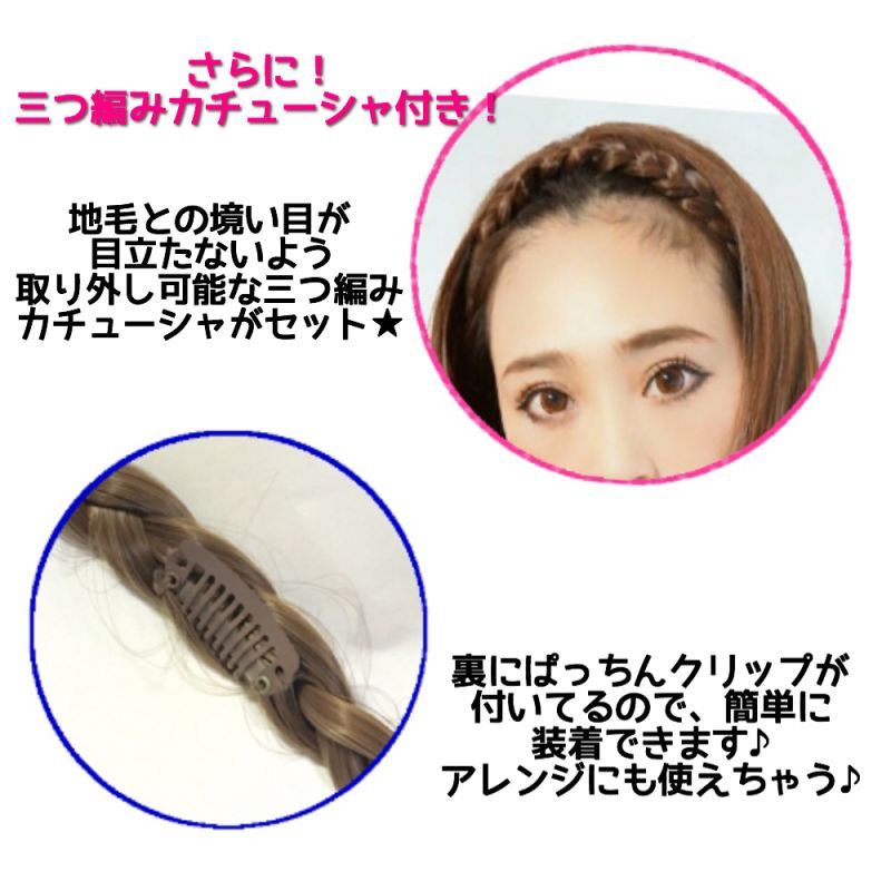 《廃盤完売商品》新機能！ハーフ&ポニー３way！！！ラフウェーブスーパーロング【ナチュラルオレンジブラウン】