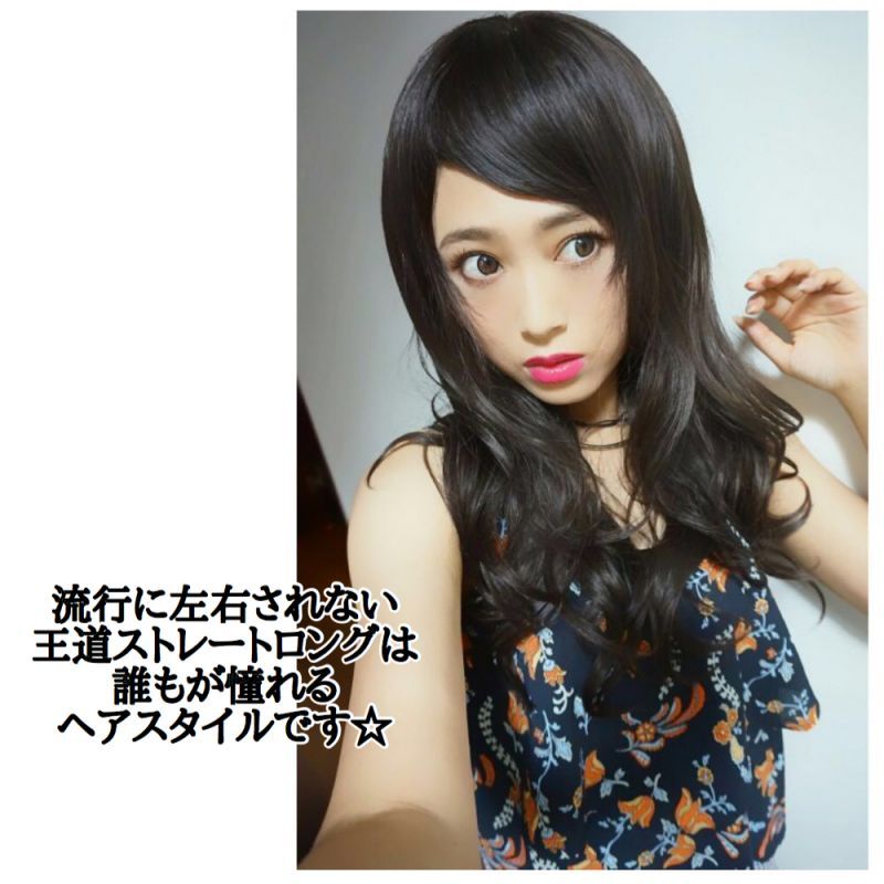 自然でナチュラルなwigは当店sugarcranzで 自然でナチュラルなwigは当店sugarcranzで