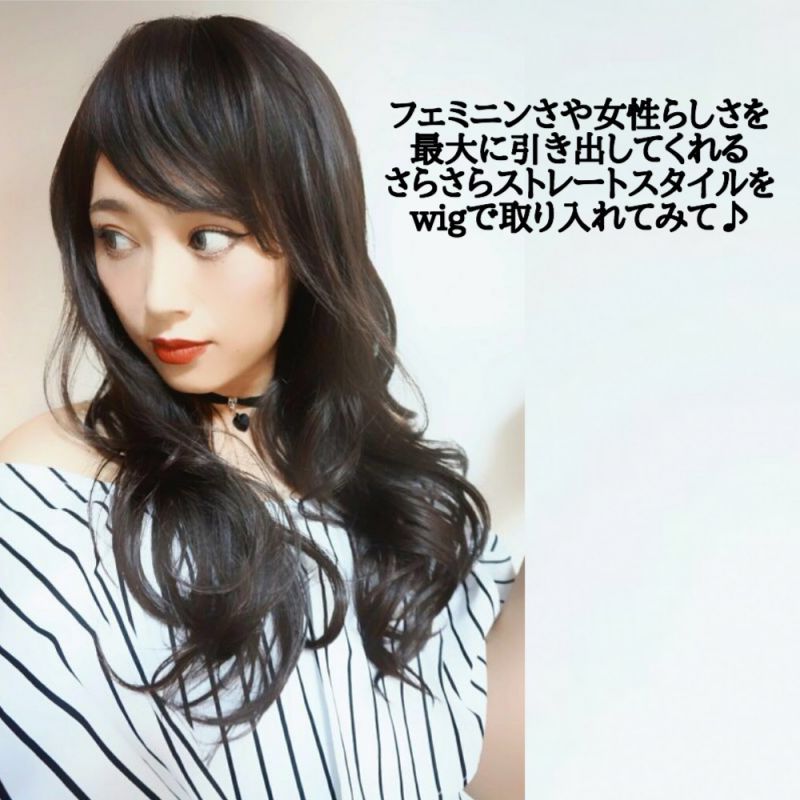 自然でナチュラルなwigは当店sugarcranzで