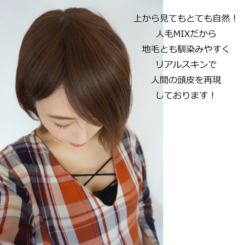 自然なつむじのwigは当店SUGARCRANZにお任せ☆