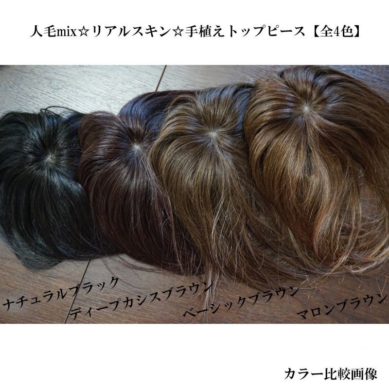 自然なつむじのwigは当店SUGARCRANZにお任せ☆