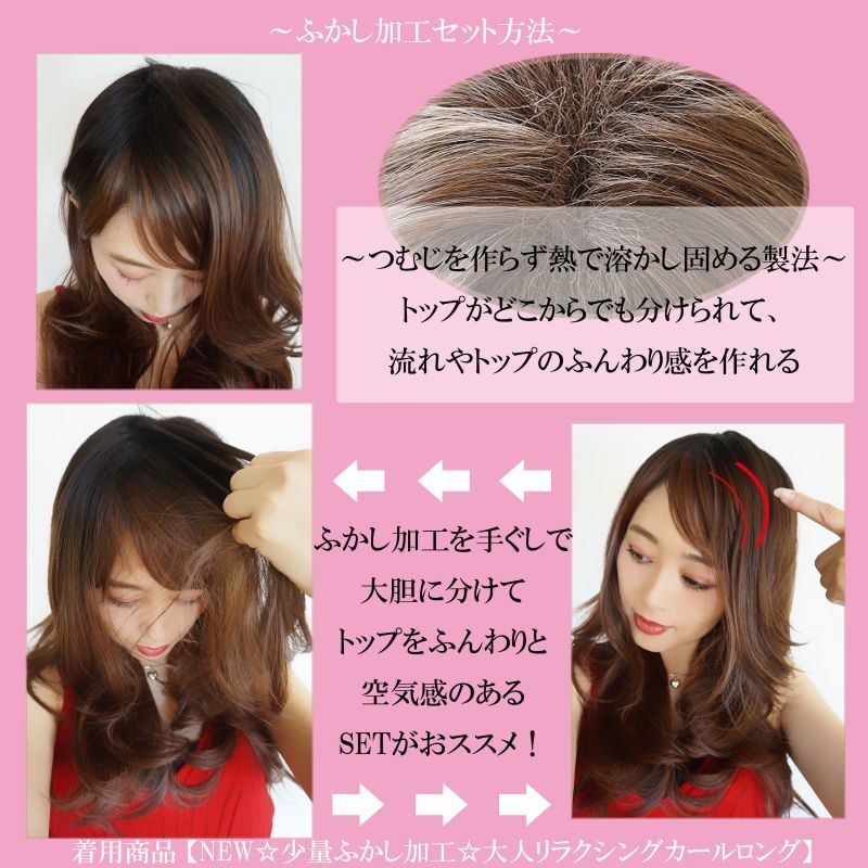 セクシーおフェロ女子なヘアスタイルはsugarcranzにお任せ