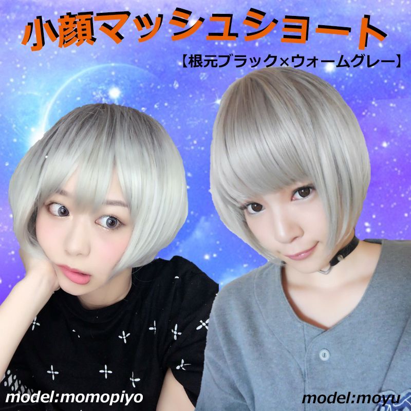 金木研ウィッグ 渚カヲル 綾波レイマッシュショートなら自然なウィッグ