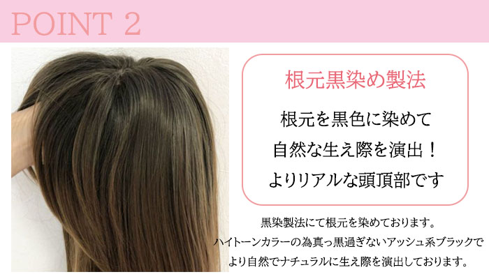 さらさらストーレートで女性らしさ満点の王道スタイルは さらさらストーレートで女性らしさ満点の王道スタイルは