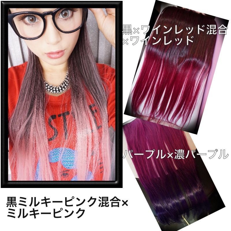 襟足ウィッグ グラデーションロングストレート 黒ミルキーピンク混合 ミルキーピンク Sugar Cranz
