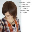 画像4: 人毛mix☆リアルスキン☆手植えトップピース【全4色】 (4)