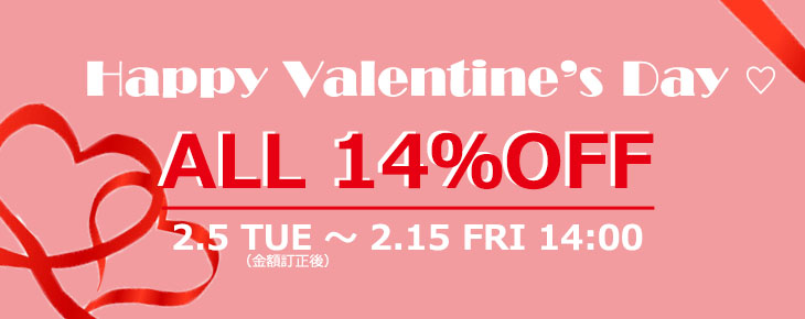 画像: ValentineSALE！！Valentine全品対象14％OFF❤