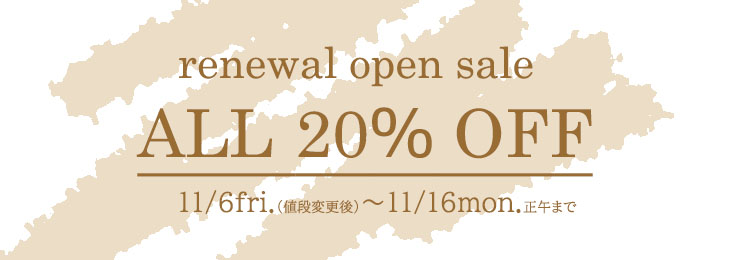 画像: renewal open sale！ALL20％OFF！！（※一部除外有）