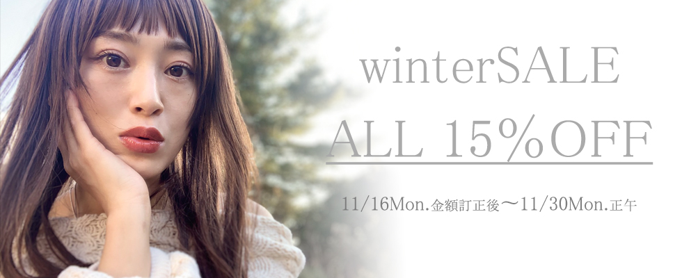 画像: winterSALE☆全品対象15％OFFセール！！※一部除外有