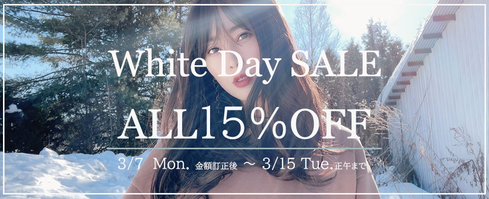 画像: WhiteDay☆全品対象15％OFFセール！