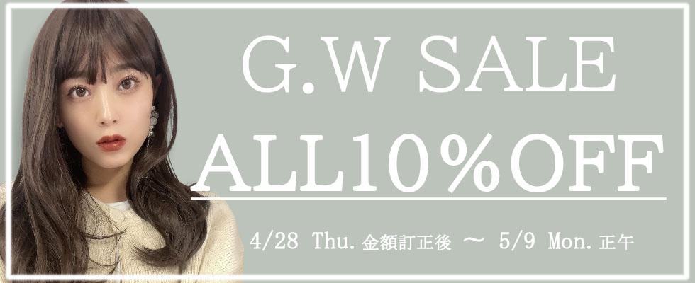 画像: GW☆ゴールデンウイークSALE！！全品対象10％OFF！！