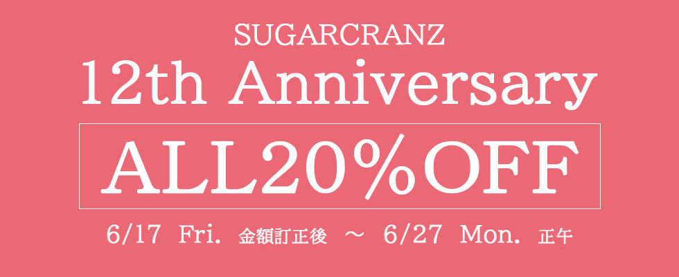 画像: SUGARCRANZ12周年記念SALE第３弾！20%OFFSALE！！