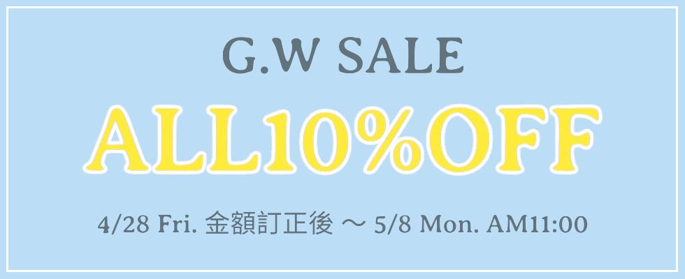 画像: GW☆ゴールデンウイークSALE！！全品対象10％OFF！！