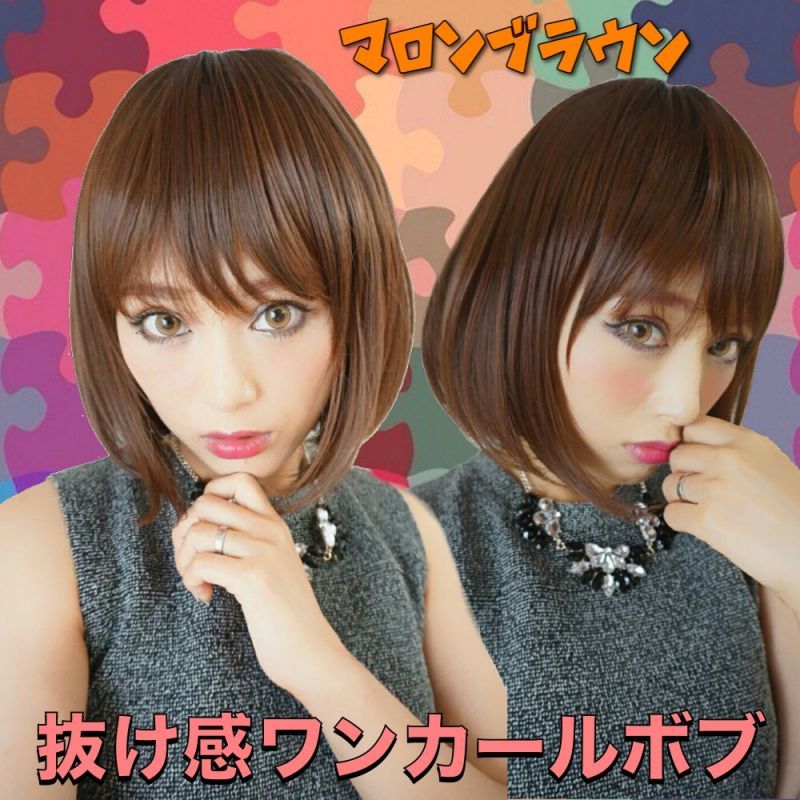 ショートwigも自然！ショートスタイルも当店にSUGARCRANZにお任せ☆